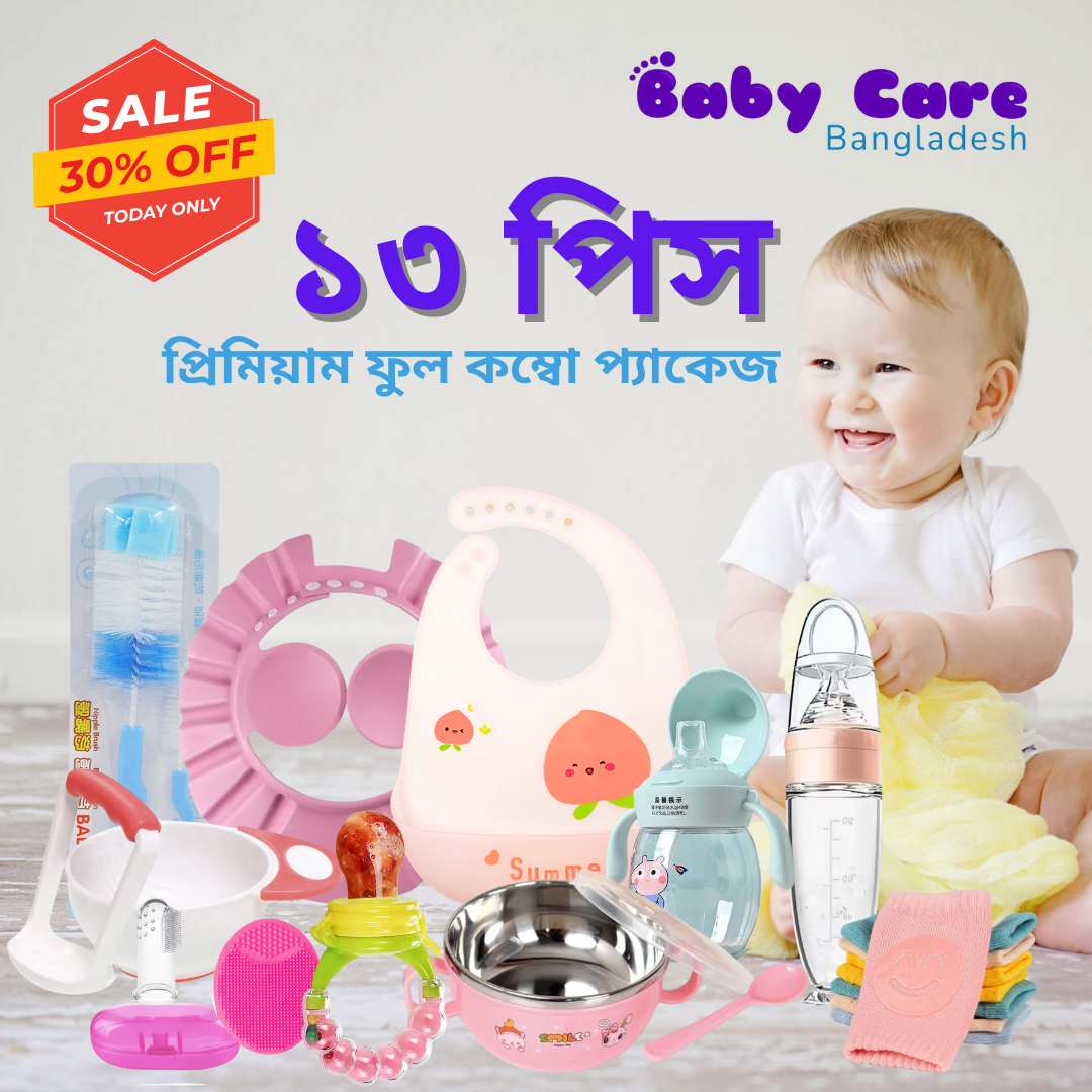 Baby Premium combo set 13 pcs - Image 2